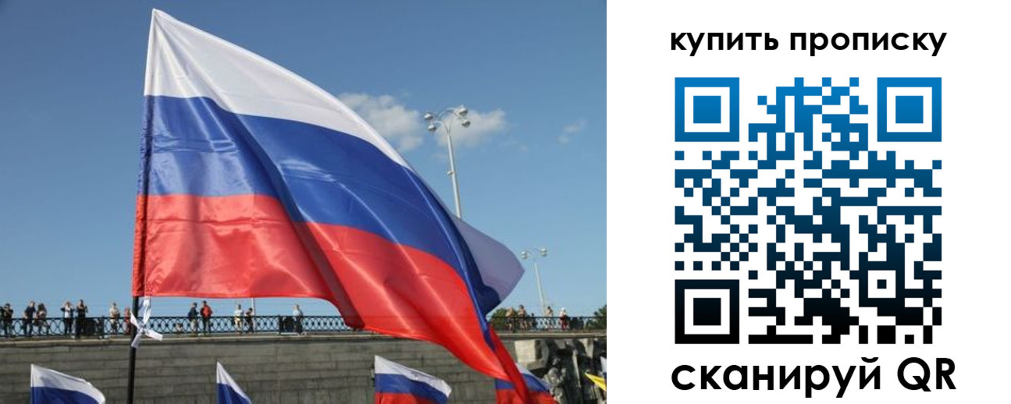 регистрация для школы в Ивановской области